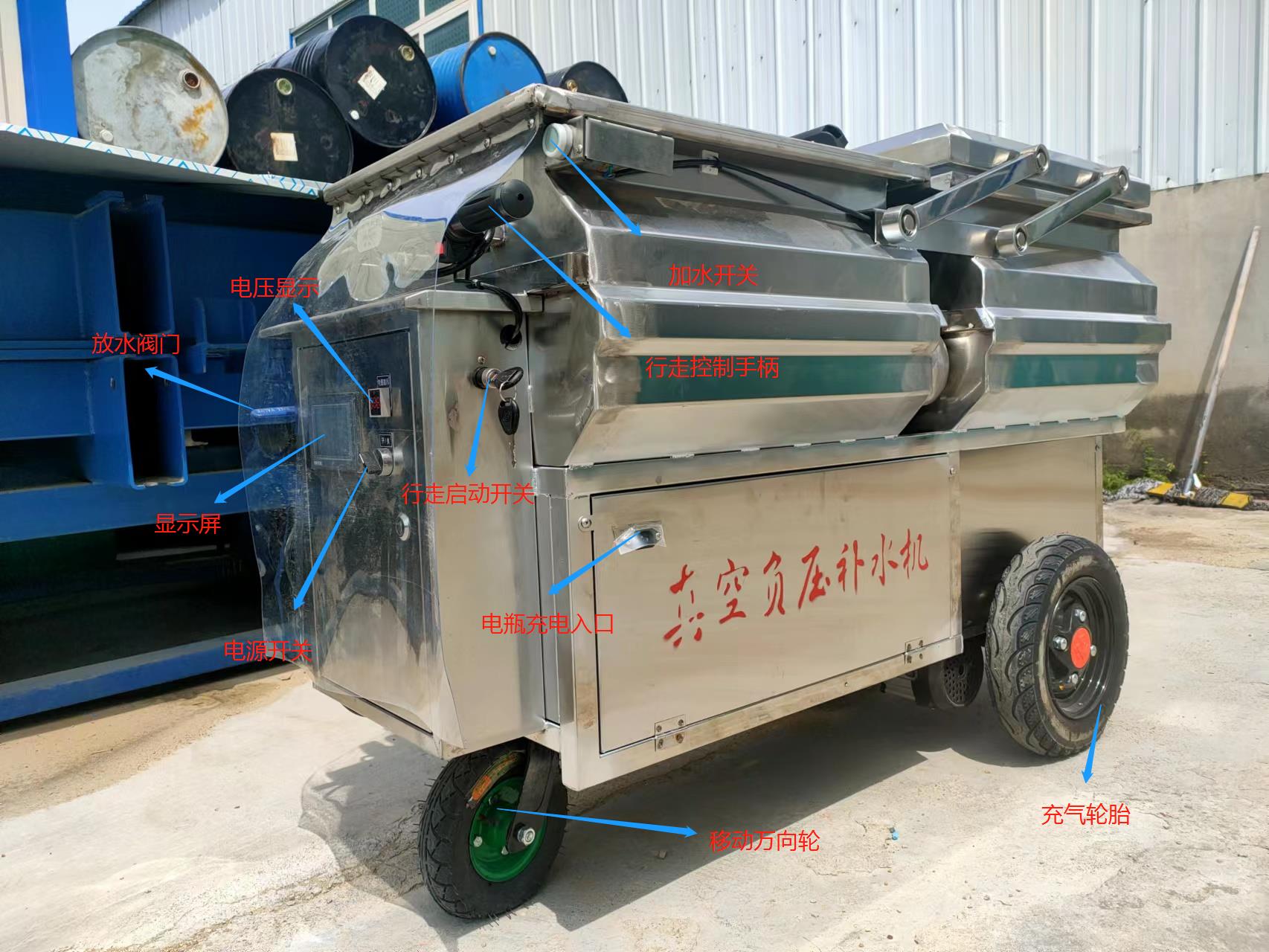 十臺真空負壓補水機發往河南